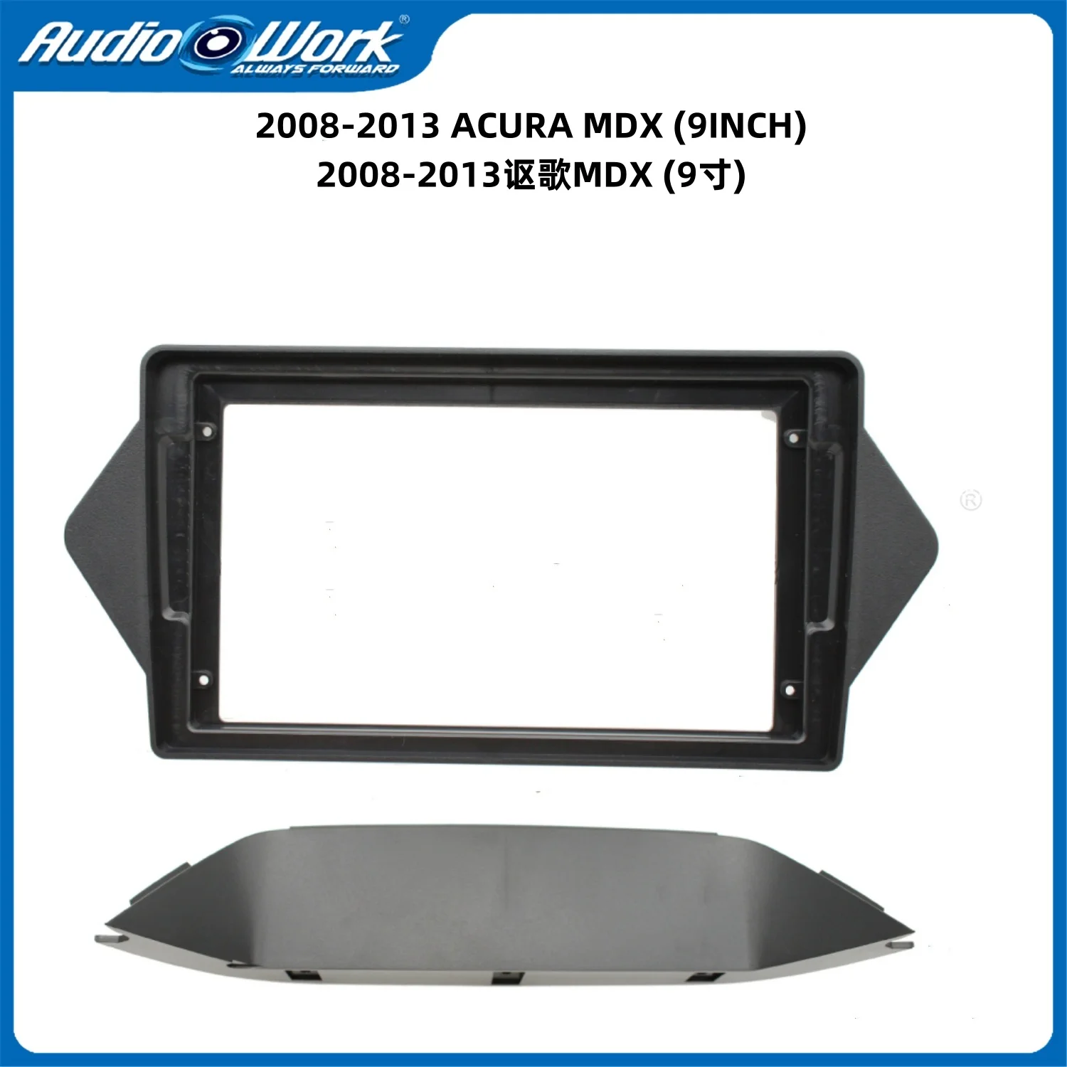 

Car Radio Fascia 9 inch for 2008-2013 ACURA MDX 2 Din Stereo Player Install Surround Panel Dash Kit GPS Frame