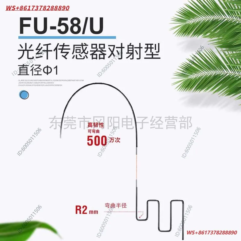 Optical Fiber Sensor Shooting Type FU-58U Installation Diameter 1.0mm Spot