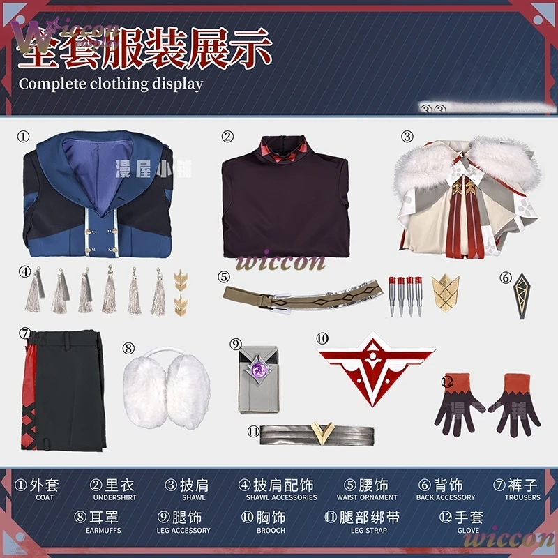 KospLAY Genshin Impact Alyosha Cosplay Costume Wig Алёша Alyosha CLothing Game Halloween Unisex Outfits Adults Size Set view 6
