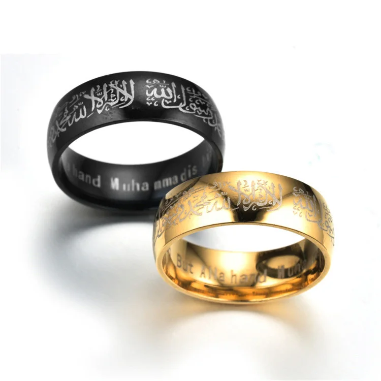 Trendy Titanium Steel Quran Messager rings Muslim religious Islamic halal words men women vintage bague Arabic God ring