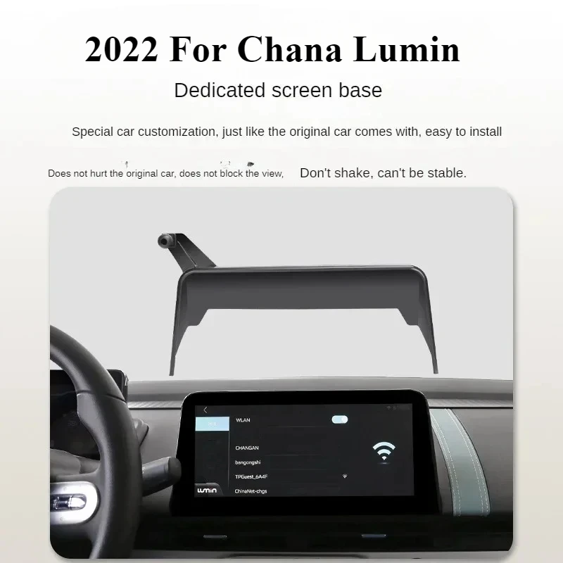 2022 For Chana Lumin Car Screen Phone Holder Wireless Charger Navigation Modification Interior 10.25 Inch