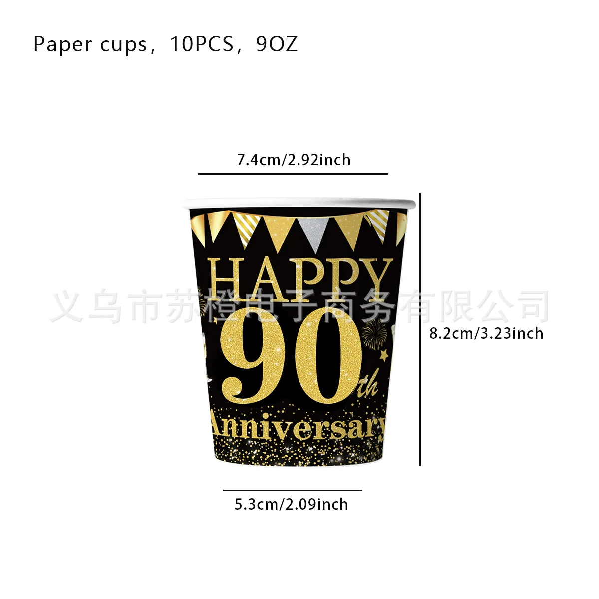 90th Birthday Party Tableware Set, Back in 1934 Vintage Birthday Party Decorations Supplies for Men Women 90 Birthday Party