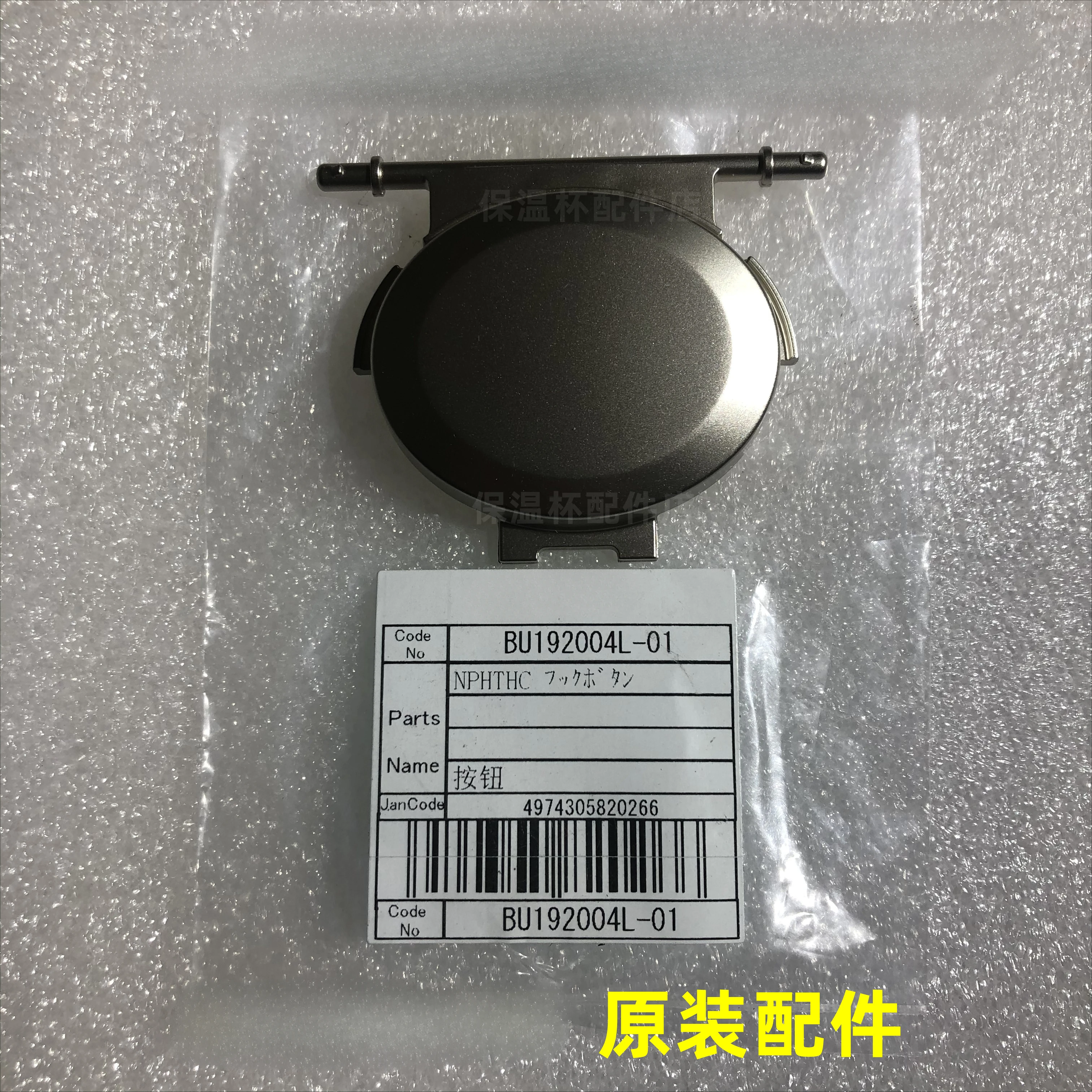 Suitable for inner cover rubber ring NP-HRH10/HTH/HIH/HMH18 rice cooker original accessories