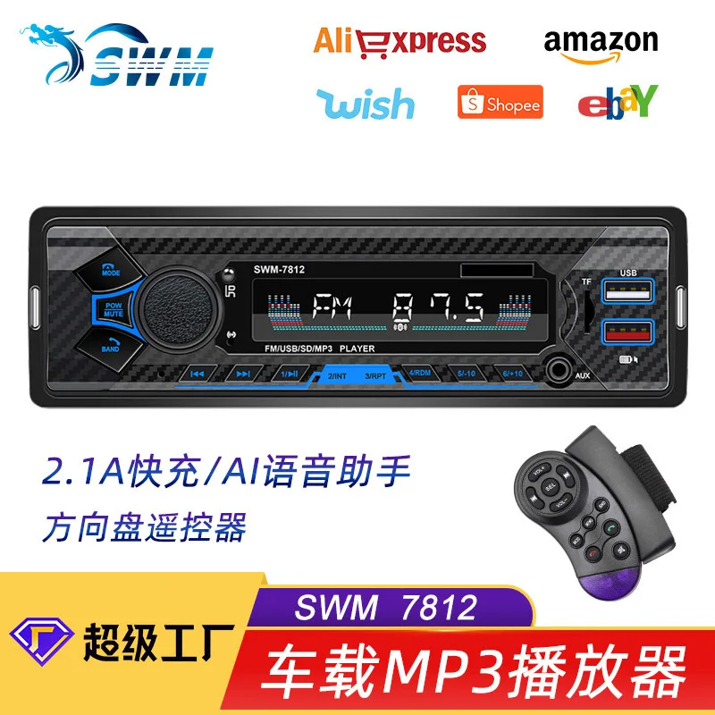 Auto Bluetooth MP3 PlayerCar Radio Power Verstärker U Disk Card Reader Unterstützt Voice Control SWM-7812