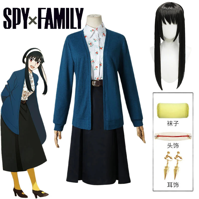 

Yor Forger Косплей Костюм Аниме Spy X Family Forger Yor Косплей Наряд Парик Юбка Костюмы на Хэллоуин для женщин Девочек Взрослых