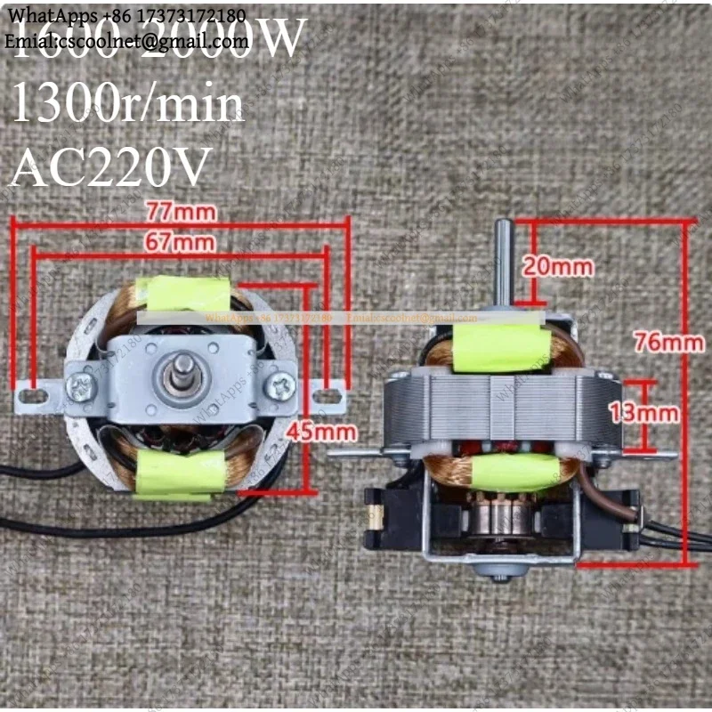 JS03 Professional for Hair Dryer Motor with Fan Blades – AC 220V High-Power Replacement Part, Fits No. 13/15/17/21