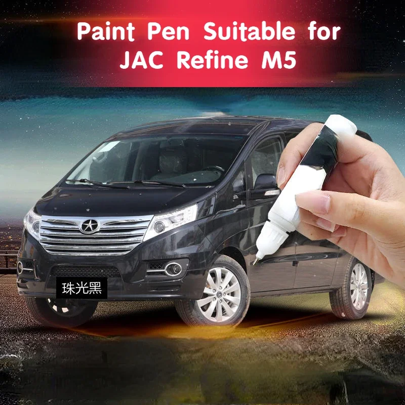 Paint Pen Suitable for JAC Refine M5 Jianghuai Ruifeng M5 Special Car Paint Fixer Pearly Black ColoPaint Surface Scratches