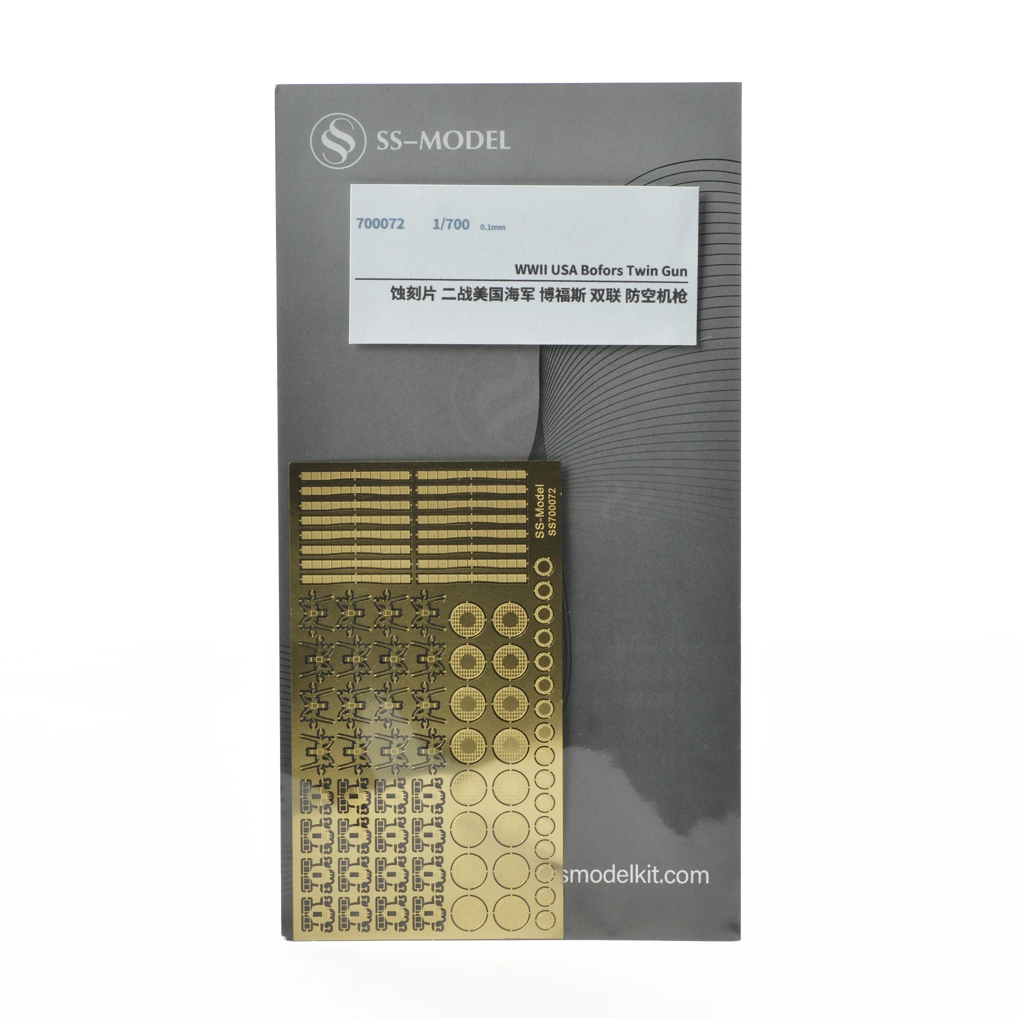 

Двойной Пистолет SSMODEL 700072 1/700 Второй мировой войны США Bofors