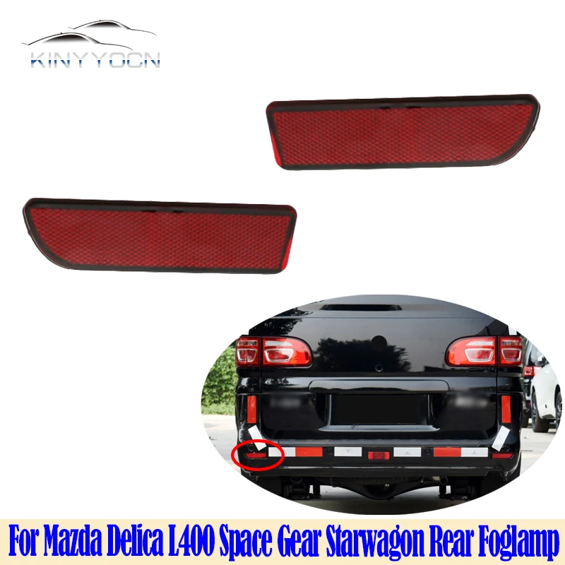 For Mazda Delica L400 Space Gear Starwagon Rear Bumper Fog Light Reflector Stop Light Rear Fog Light Foglamp Brake Lamp