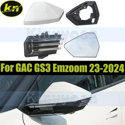 사이드 미러 캡 프레임 미러 유리 렌즈 미러 방향 지시등, GAC GS3 Emzoom 2023-2024