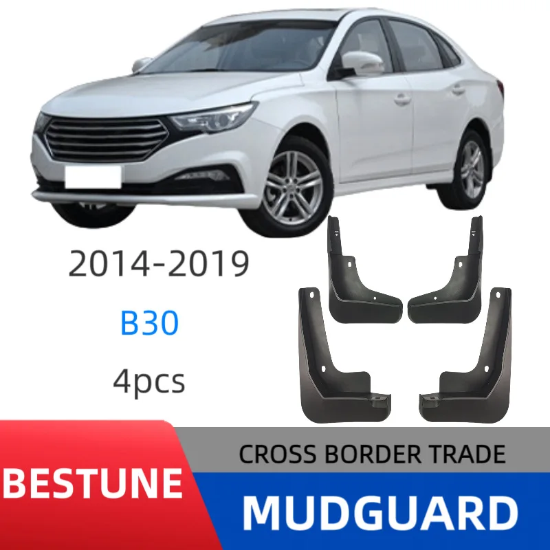 

Mudguard is suitable for FAW Pentium B30 2014 2019 mudguard car mudguard skin modification factory car mudguard accessories