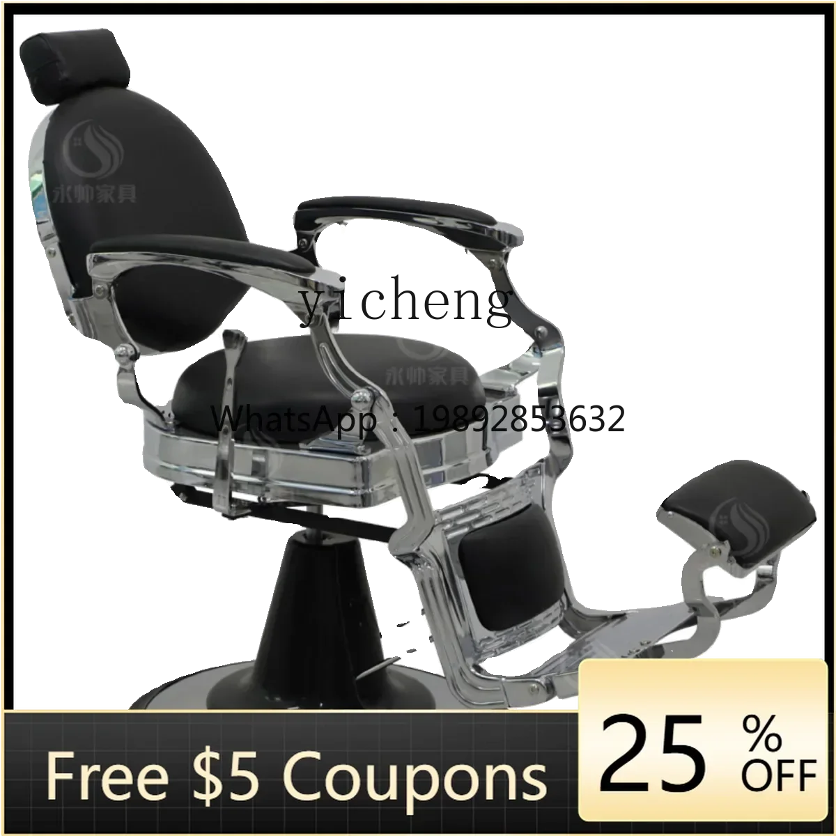 

ZZTQH high-end men's oil head retro hair salon hair salon hair cutting reclining lift shaving chair