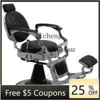 ZZTQH high-end men's oil head retro hair salon hair salon hair cutting reclining lift shaving chair