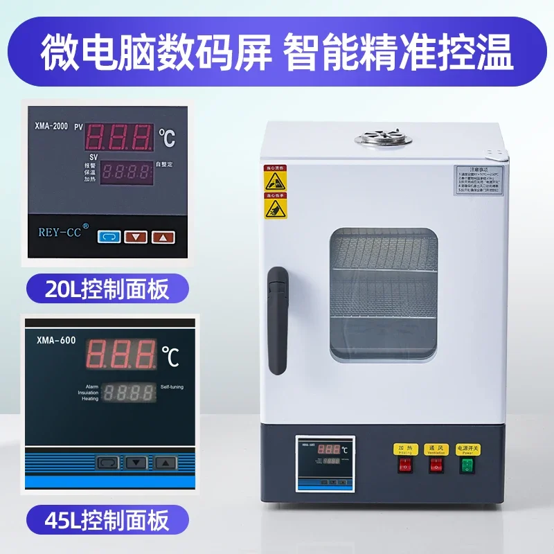 Equipment Intelligent dryer Hospital laboratory drying cabinet lumen All stainless steel