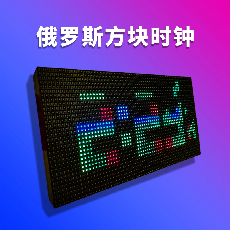WIFI Creative LED Digital Electronic Weather Clock Table
