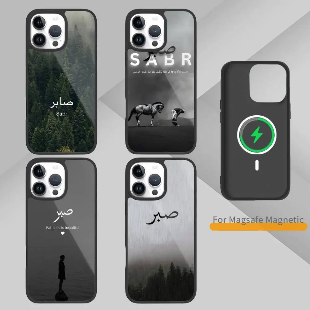 

Quran S-Sabr Islam Patience Phone Case For iPhone17,16,15,14,13 Plus,Pro Max Magnetic For Magsafe Wireless Charging