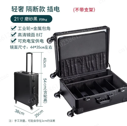 Professional Rolling Trolley Makeup Box With LED Light Mirror, Beauty Storage Suitcase For Makeup Artists