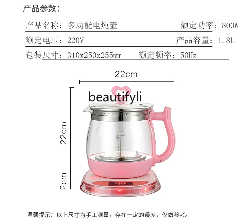 وعاء صحي متعدد الوظائف من zESmall، وخياطة أوتوماتيكية بالكامل، وصانع شاي المكاتب المنزلية