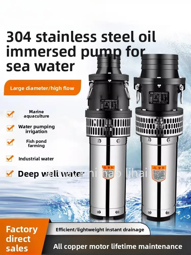 

Портативный погружной насос QY для морской аквакультуры, коррозионностойкий, 380В, для сельскохозяйственного орошения, с большим расходом