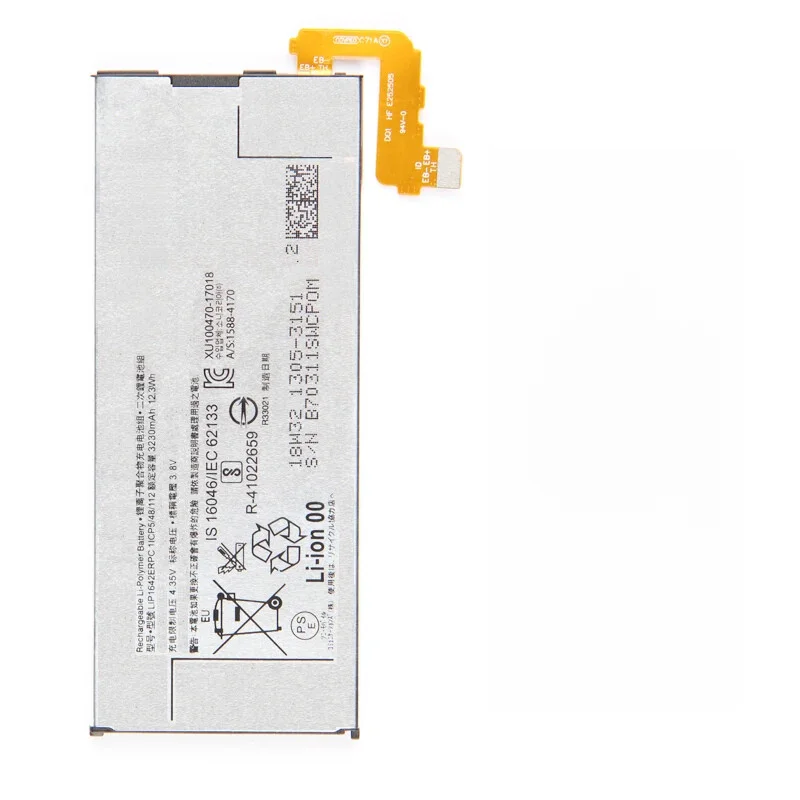 Replacement Phone B… - image