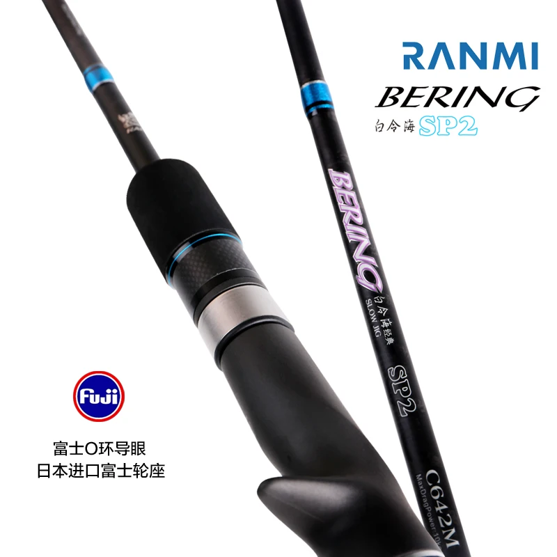 

RANMI Bering SP2 Slow-Jigging Rod with Hard Fishing Action for Lake Carp & Offshore Blackfish And Yellow Fish