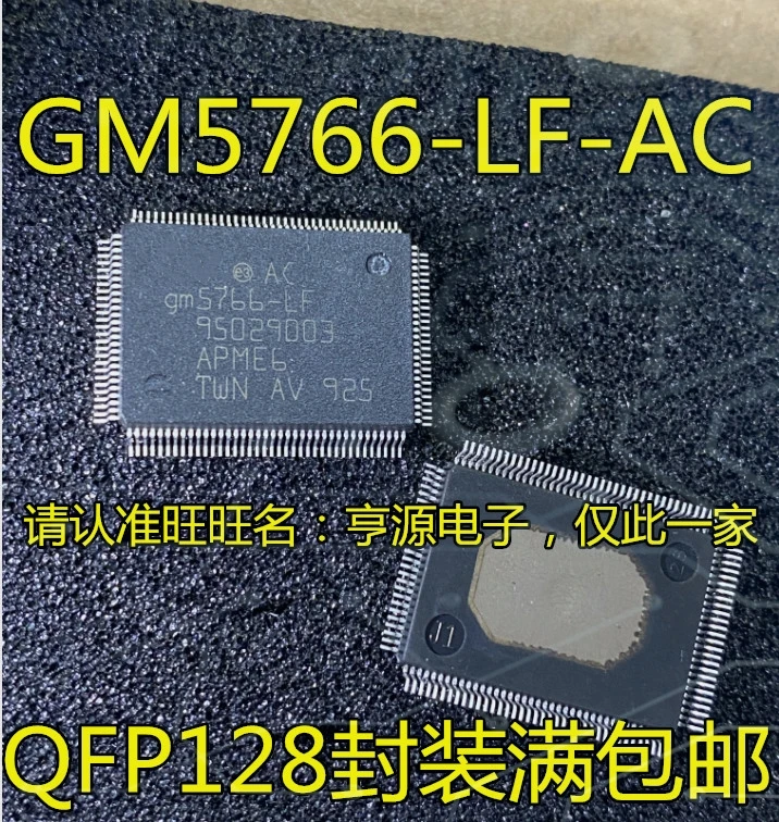 1-10PCS SII9181CNU SII9181ACNU SII9181 GM5766-LF GM5766-LF-AC GM5766 S908AZ60ACFUE MC908AZ60ACFUE GFT SMCJ43 SMCJ43A