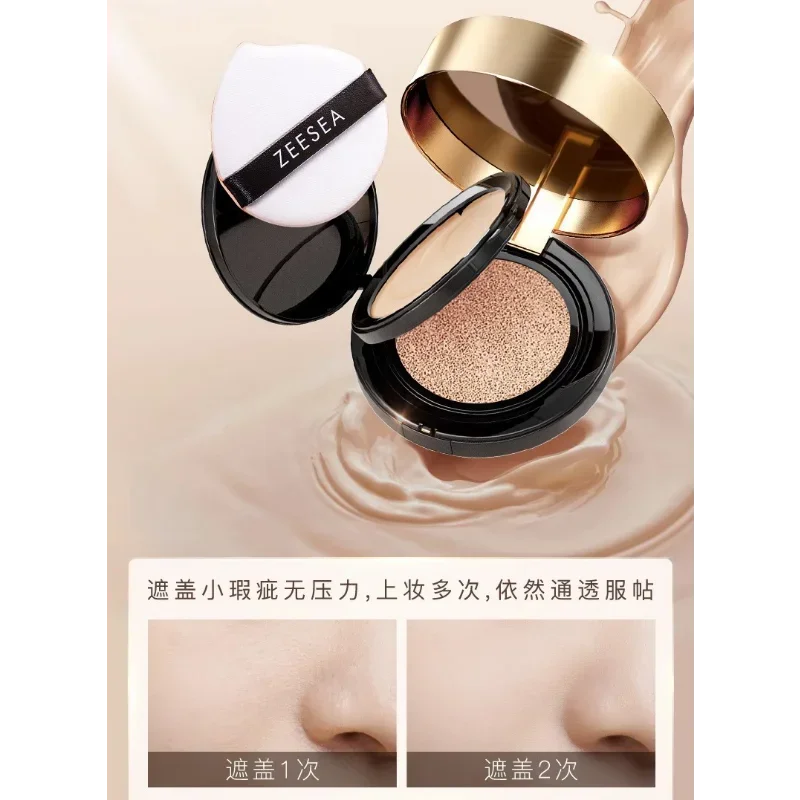 ZEESEA Lustre Double Layer Air Cushion Foundation Moisturizing Firming BB Cream Pressed Powder 2 in 1 Korea Sin Care Cosmetics