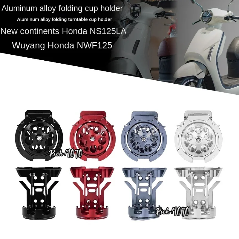 

Для нового мира Honda NS150LA 125LA складной подстаканник Wuyang Honda NWF125 держатель чайника