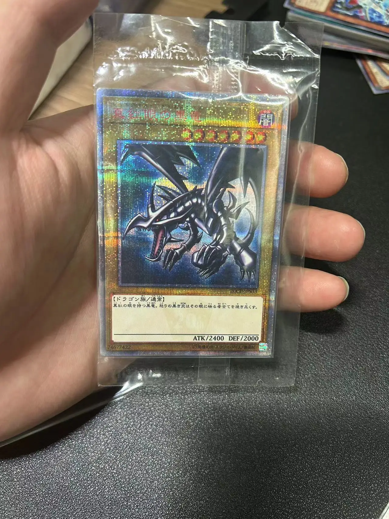 Yu Gi Oh 20th Secret Rare/20th SER OCG Red-Eyes Black Dragon(20CP-JPS03) Board Game Japanese Collection Toy Card (Not Original)