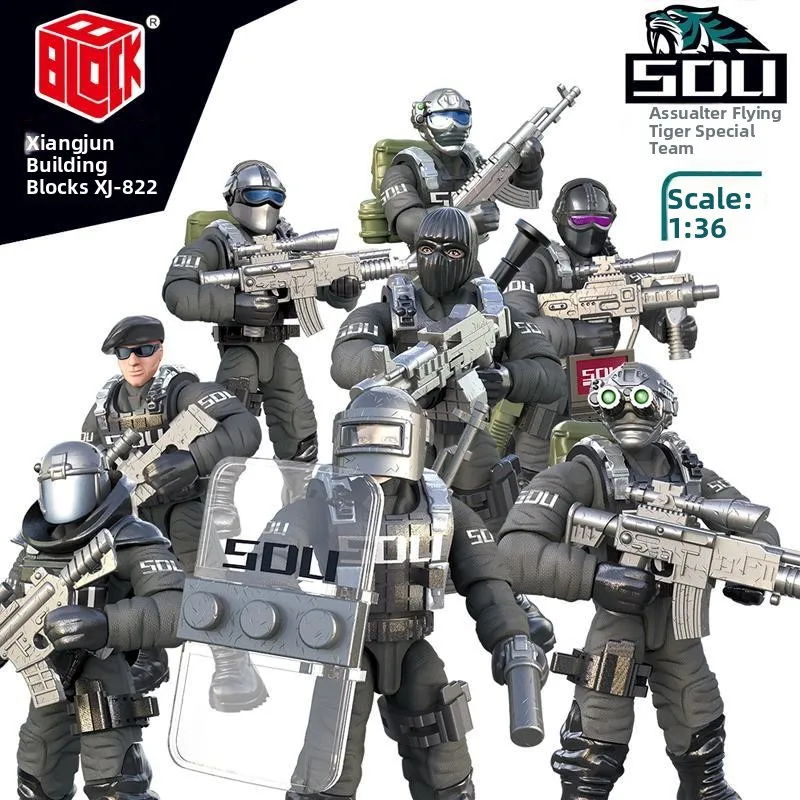 Xiang Jun Military … - image