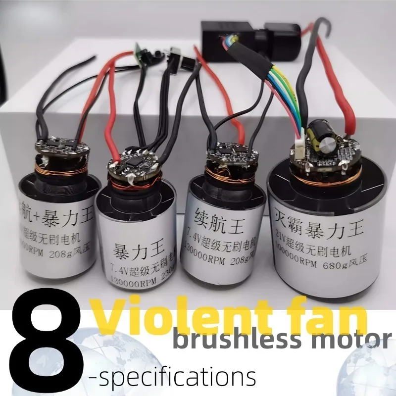29mm 32mm 40mm Violent Fan DC Brushless Motor 7.4V/12V/16.8V/21V High-Speed Turbine Fan Neutral High-Speed DC Motor DIY Accessor view 5