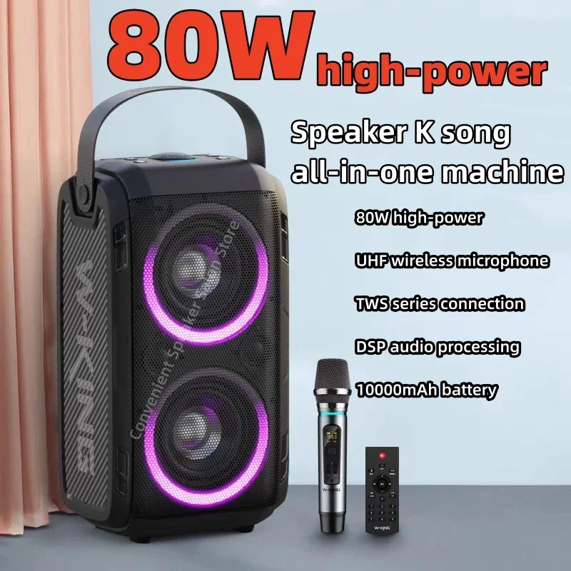 Imagem -02 - Ultra Alta Potência Bluetooth Speaker System ao ar Livre Portátil Quadrado Dance Card Speaker Subwoofer W-king-t9 80w