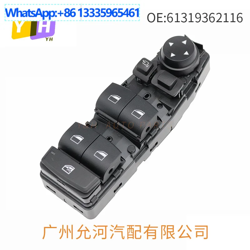 

61319362116 Подходит для BMW X5X6 14-18 лет, переключатель электрического стеклоподъемника