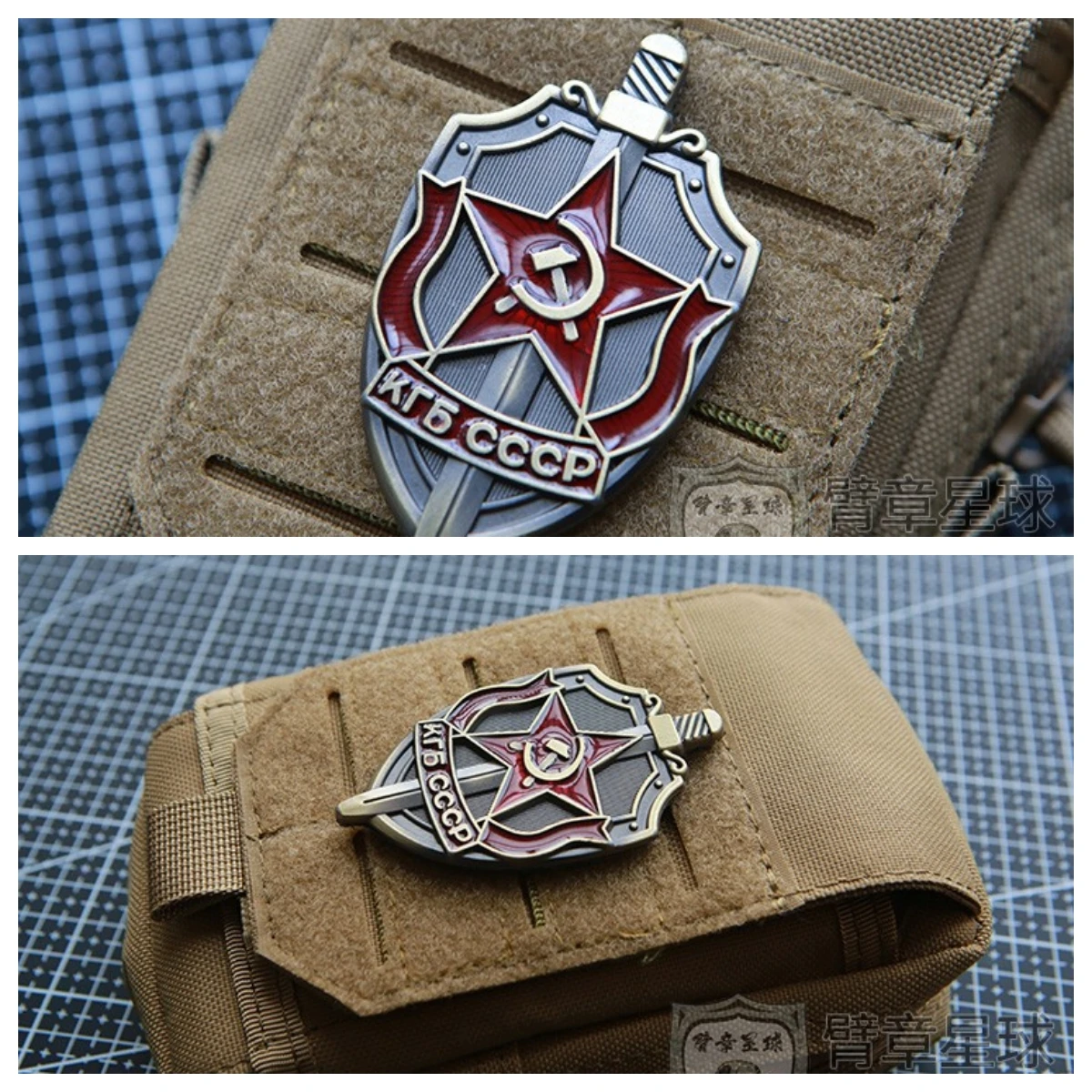 Insignias de metal URSS con ganchos - KGB/CCCP para ropa - imagen 5