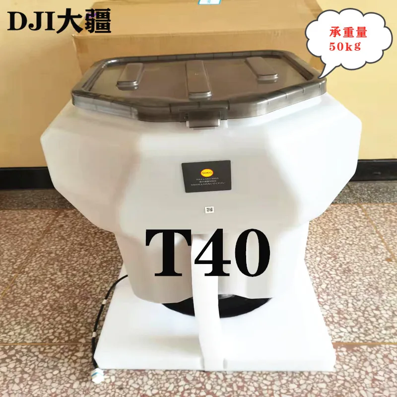 

DJI T40 Plant Protection Drone Seed Spreading System Spreading System Fertilizer Spreading Pelletizer for DJI T40 UAV Drones