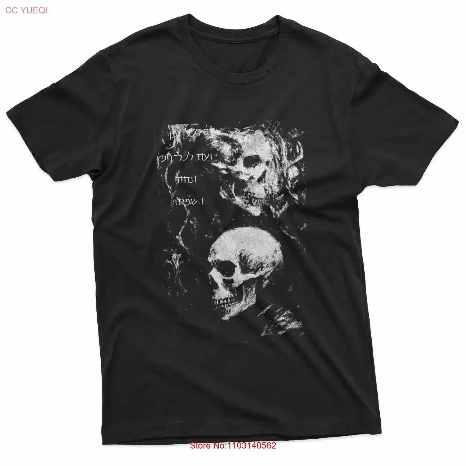 To Everything There Is A Season Judaic Esoteric Skull Art T Shirt vintage Washed Breathable Top For Everyday Wear vintage