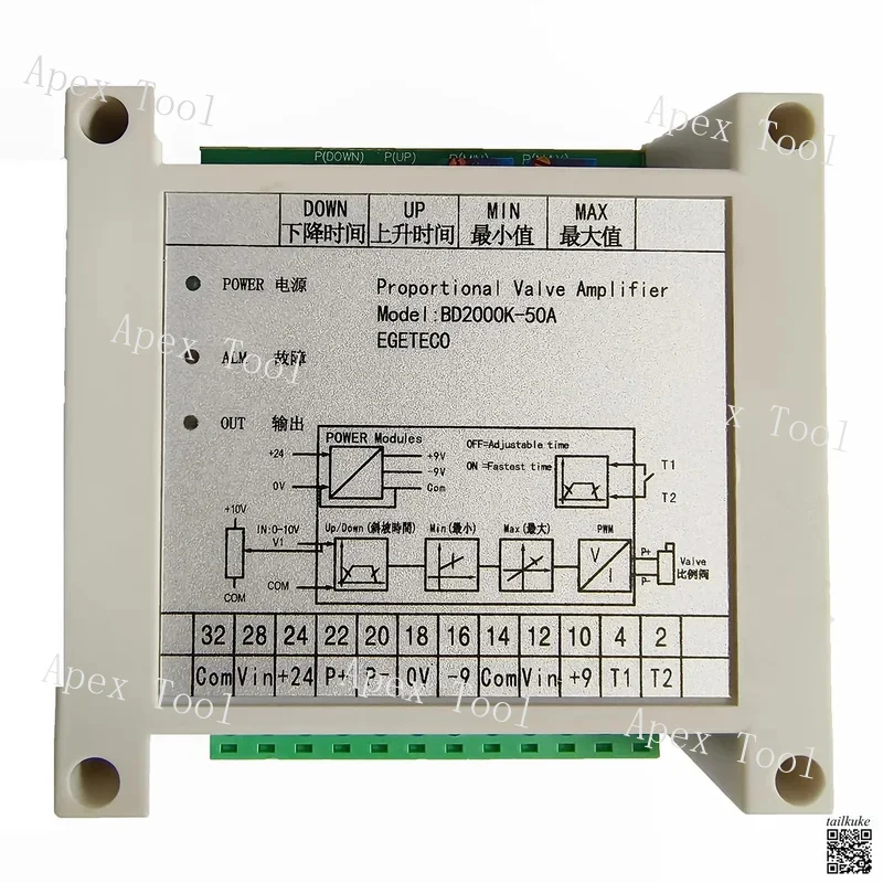 

Proportional Amplification Plate Controller BD-2000K-50A Box Type Proportional