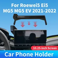 For Roewe i5 Ei5 MG5 MG5 EV 2021-2022 10.25 InchPhone Holder For Car Screen Universal Strong For Car Auto Interior Accessories