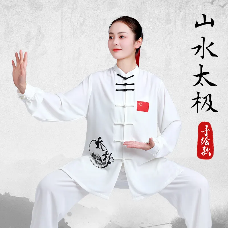 Martial Arts Tai Ji Suit Women's New 2026 High-End Competition Performance Exercise Clothing Men's Spring and Summer