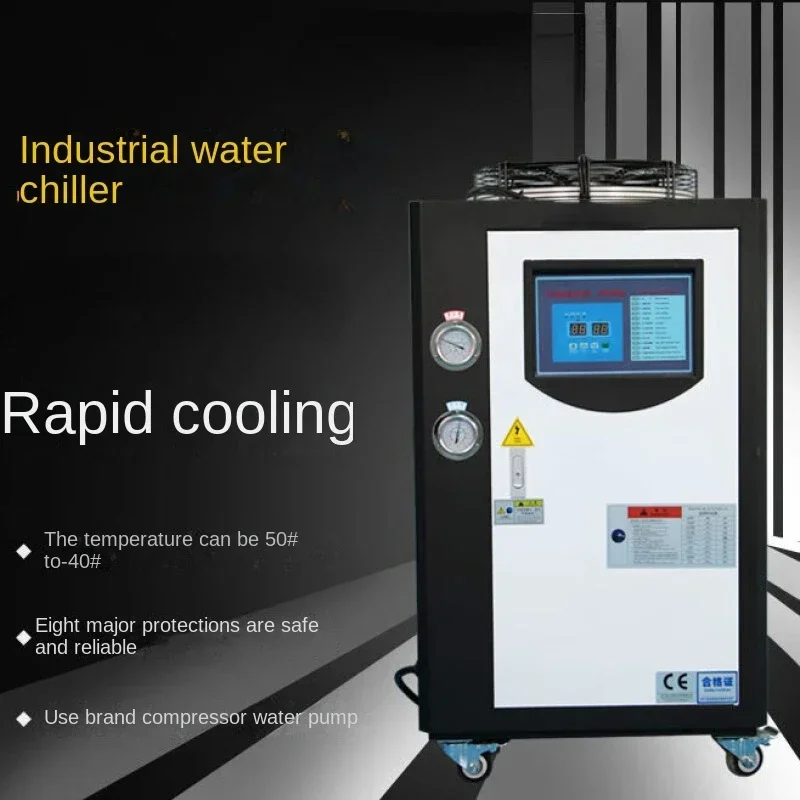 Industrial Small Water 3 Piece Oil Chiller Ice Water Chiller Laser Refrigeration Cycle 5hp