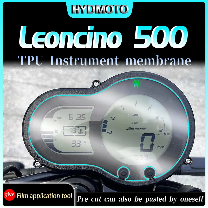 

For Benelli Leoncino 500 instrument transparent film high-definition protective screen sticker accessories