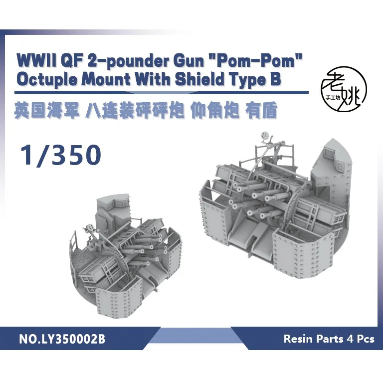 Yao's Studio LY002B 1/350 Model Upgrade Parts Royal Navy 2-pounder Gun 