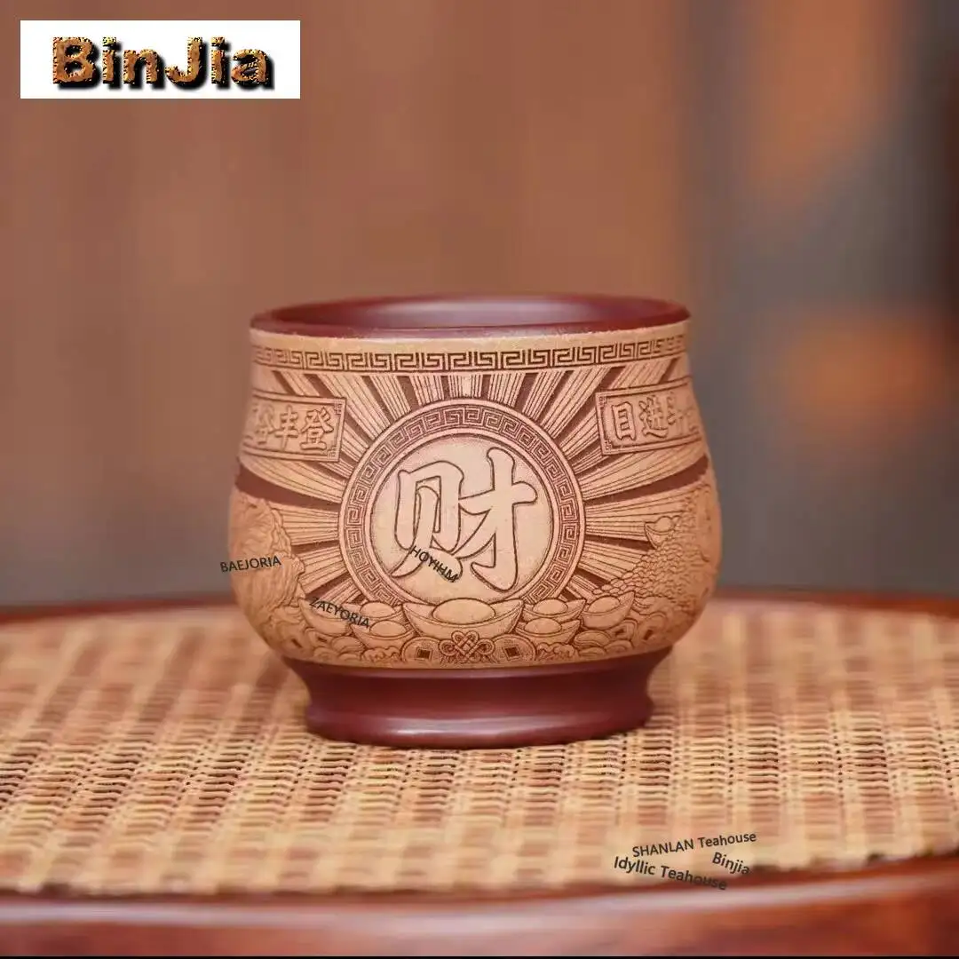200ml Yixing Purple Clay Money Drawing Teacup Luxury Tea Bowl Tea Pair Tea-tasting Personal Cup Jianzhan Master Cups For Tea