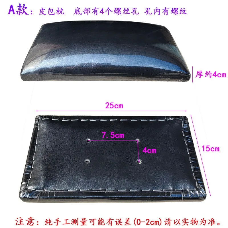 Hair Salon Hair Salon Punch Mattress Headrest Shampoo Bed Pillow Accessories Expanded Leather Bag Cotton Soft Waterproof Shu