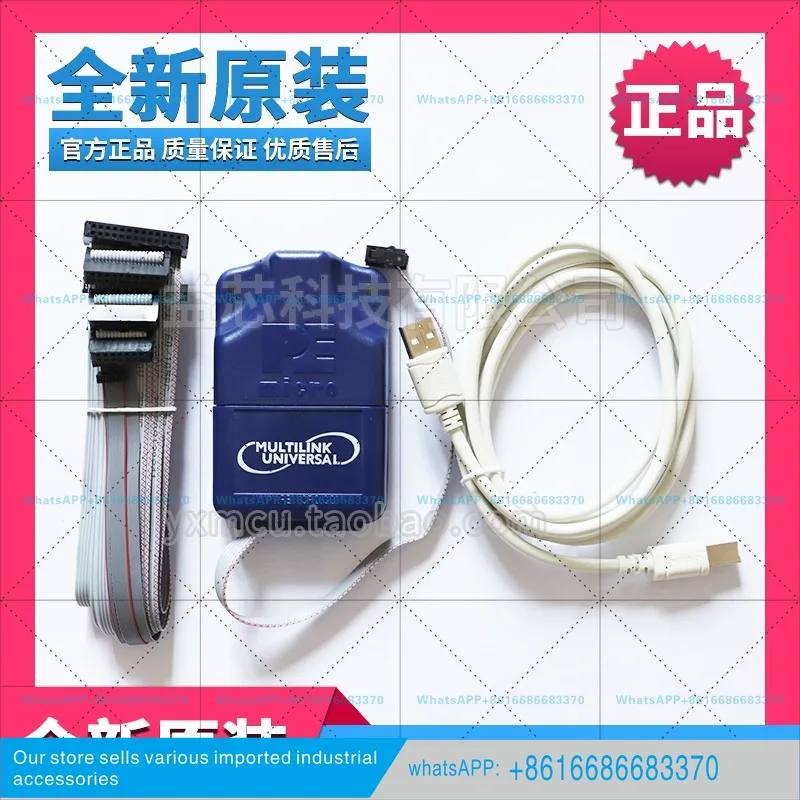 U-MULTILINK Freescale USB-ML-Universal Programmer PE Emulator Debugger