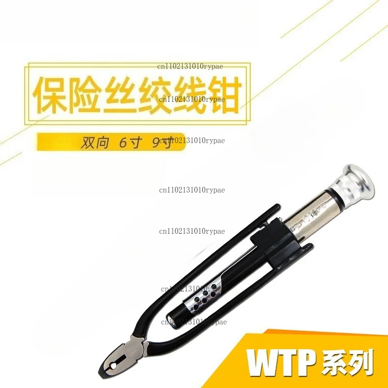 6/9‑inch Bidirectional Fuse Twisting and Tightening Pliers, Industrial‑Grade Tool