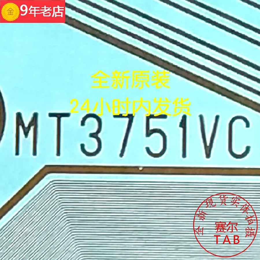 MT3751VC   TAB module   COF