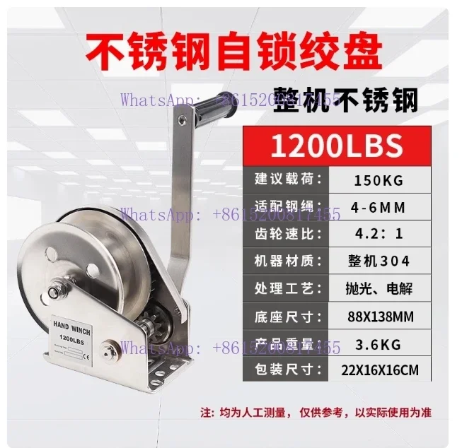 Miniature Hand Cranked Winch Waterproof Tractor Manual Winch 304 Stainless Steel Crane Polishing Manual Lifting Hoist Carry Tool