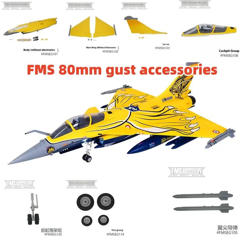 Fms 80mm Ducted Gust Aircraft Accessories, Fuselage, Main Wings, Duck Wings, Vertical Tail, Nose, Complete Set Of Spare Parts