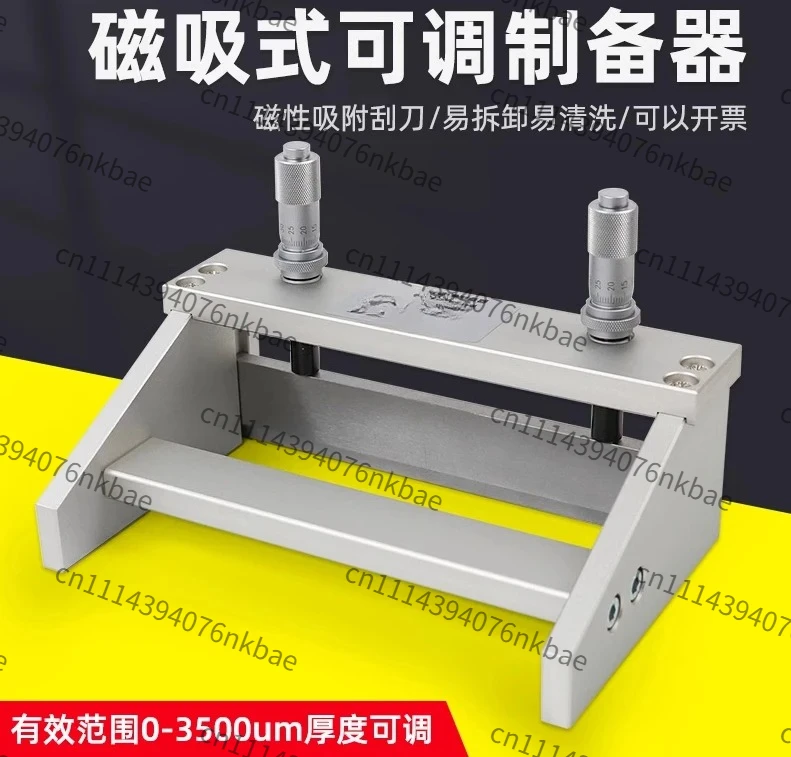 New KTQ-III Magnetic Adjustable Wet Film Preparer, Film Coater Film Scraper 0-3500μm for Coating Test